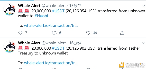 ?????-2000???USDT??Tether Treasuryé±?è???oè3?????o¤??