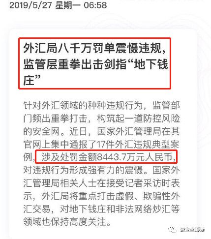 深扒,PTFX,普顿,炒,外汇,骗局,资金,去向,最近, . 深扒PTFX普顿炒外汇骗局，资金去向扑朔迷离，国家重拳出手打击···