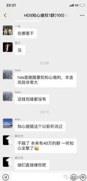 HDS,新的,屠宰场,继续,来,收割,韭菜,VDS,火了, . HDS新的屠宰场继续来收割韭菜！！！