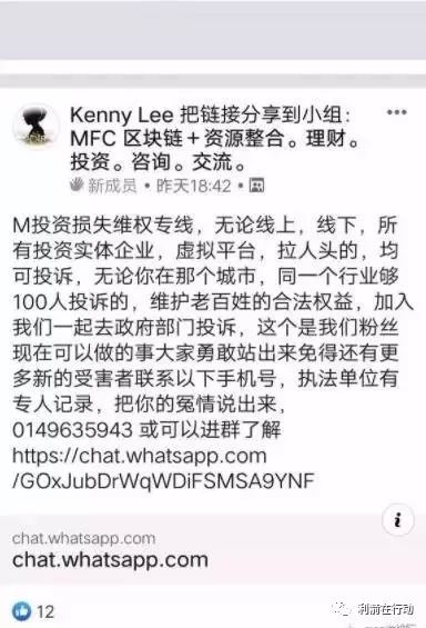 MBI,老板,宣称,卖,900吨,黄金,价值,近,3000亿 . MBI老板宣称卖900吨黄金，价值近3000亿人民币，偿还会员投资款？真是大忽悠！