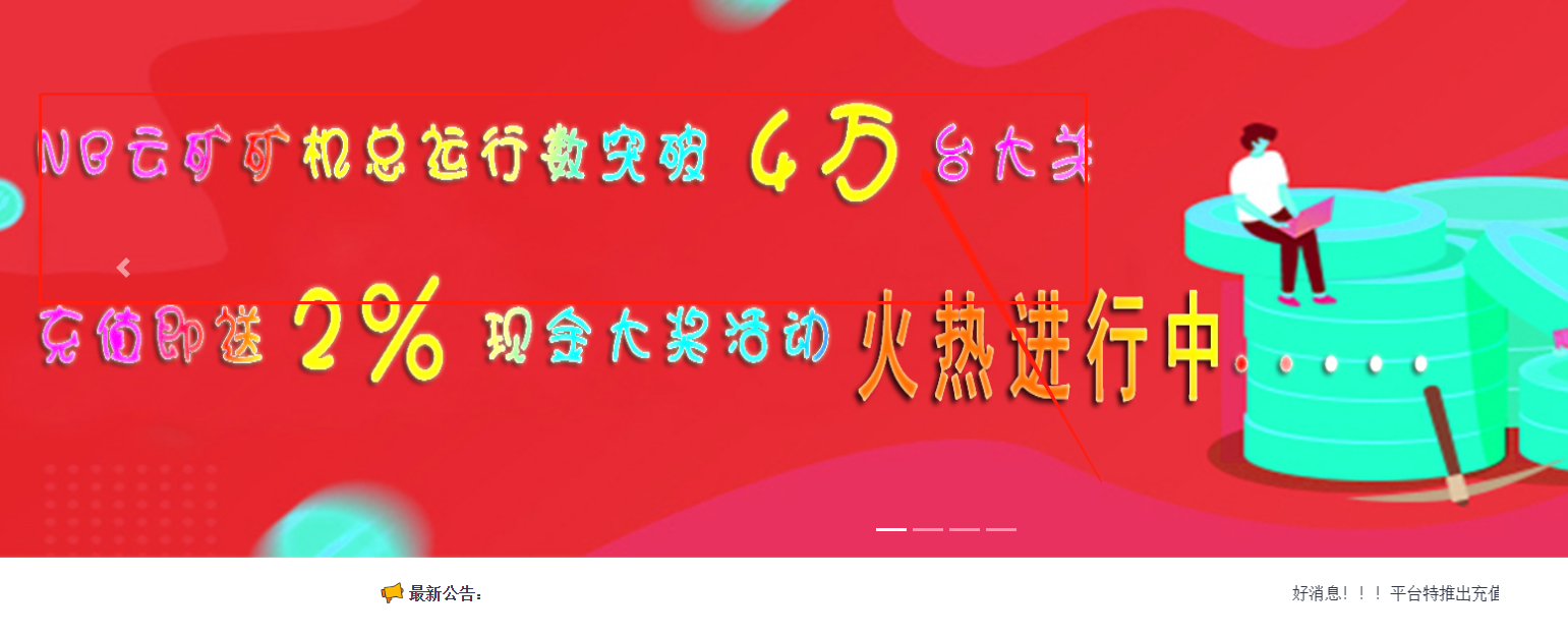 曝光| NB云矿？算力出租？传销式云矿机骗局收割再次来袭-区块链315