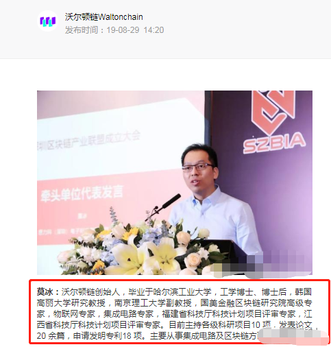 曝光| 社会高科技人才莫冰发行多个代币，收割无数社会底层韭菜？-区块链315