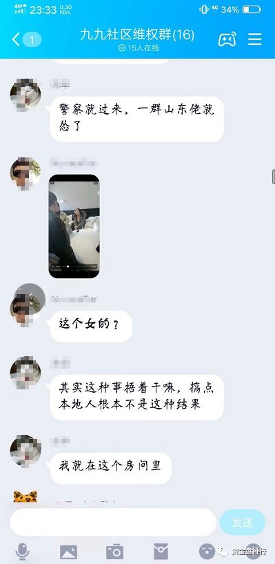 曝光| AZURE交易所联合“九九社区”怒割投资者数十亿，警方立案操盘手曝光-区块链315