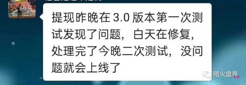 “,福音短视频,”,操盘,手雷,力,跑路,不成,本, . “福音短视频”操盘手雷力跑路不成，谎称与红蜻蜓互助被否认，崩盘倒计时！