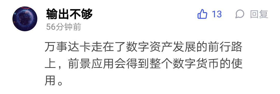 【电子货币】邓麒麟红包币销毁总量25，暂时没发现邓麒麟割韭菜-区块链315