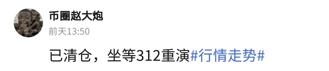 【电子货币】邓麒麟红包币销毁总量25，暂时没发现邓麒麟割韭菜-区块链315