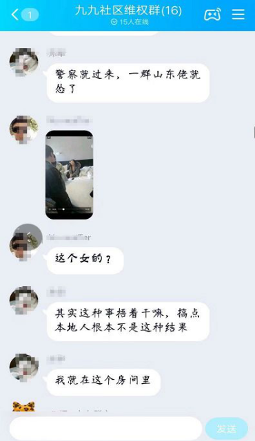 曝光| AZURE交易所崩盘，联合九九社区收割投资者数十亿，创始人被逮捕！-区块链315