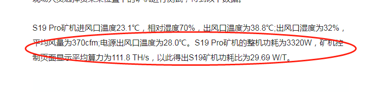 曝光| NB云矿？算力出租？传销式云矿机骗局收割再次来袭-区块链315