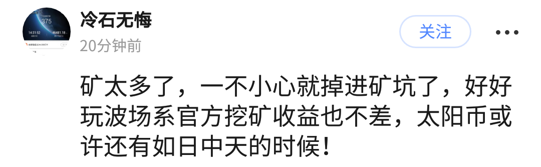 【电子货币】邓麒麟红包币销毁总量25，暂时没发现邓麒麟割韭菜-区块链315