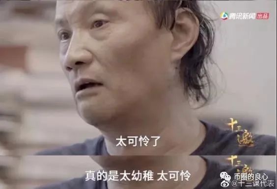 惊爆,秘乐,竟然,回,生了,前段,光阴,良心,哥, . 惊爆！秘乐竟然回生了？