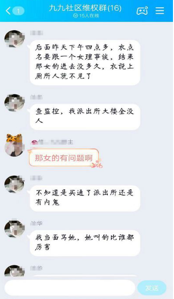 曝光| AZURE交易所崩盘，联合九九社区收割投资者数十亿，创始人被逮捕！-区块链315