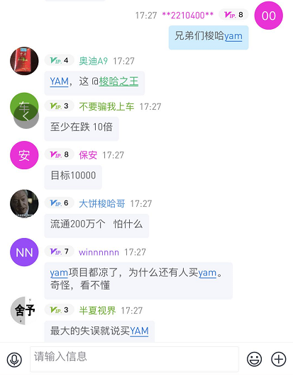 YAM,、,EXcoin,焦耳,BTE,等,都,崩盘,了,前 . YAM、EXcoin、焦耳、BTE等都崩盘了！