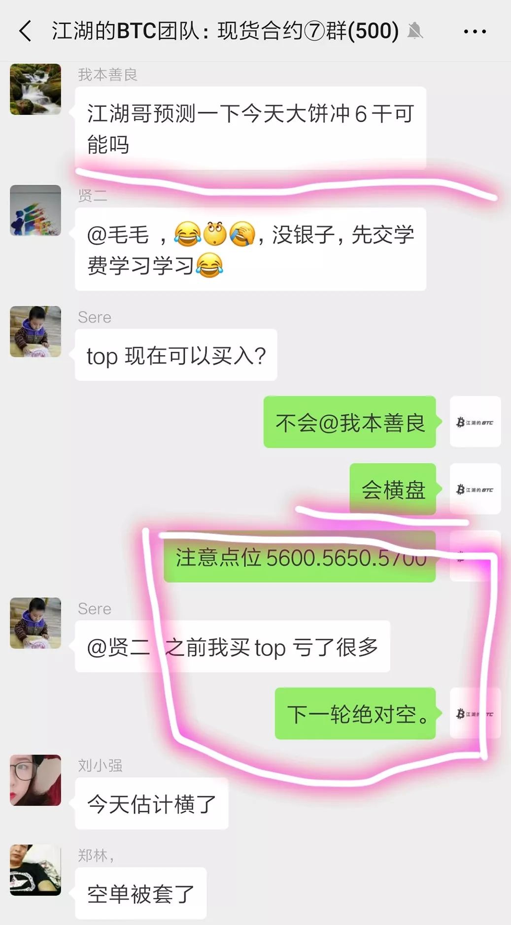 江湖,的,BTC,解读,plus,token,下集,明天,程 . 江湖的BTC：解读plus token下集明天程上...