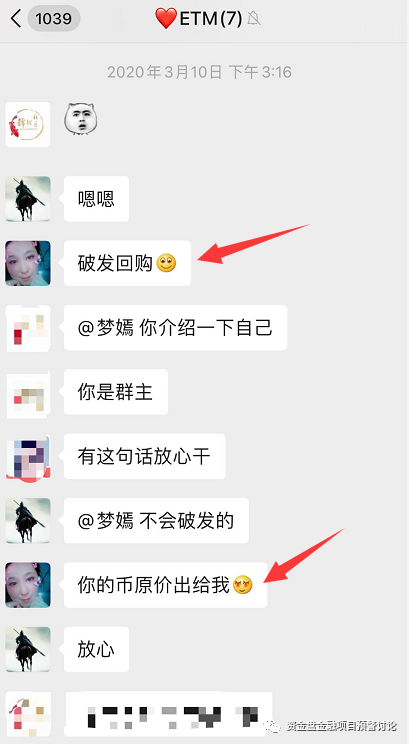 “,ETM,”,上线,E9EX,交易所,两小时,后,归,零, . “ETM”上线“E9EX交易所”两小时后归零，幕后高层曝光