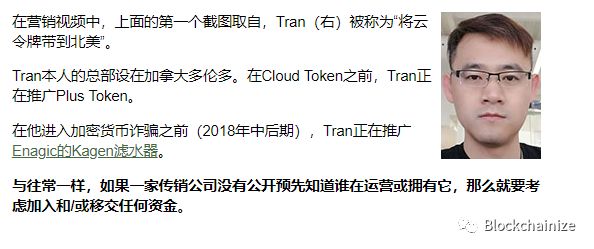 再探,Cloudtoken,Plustoken,死后,已经, . 再探Cloudtoken，Plustoken死后已经逐渐开始疯狂