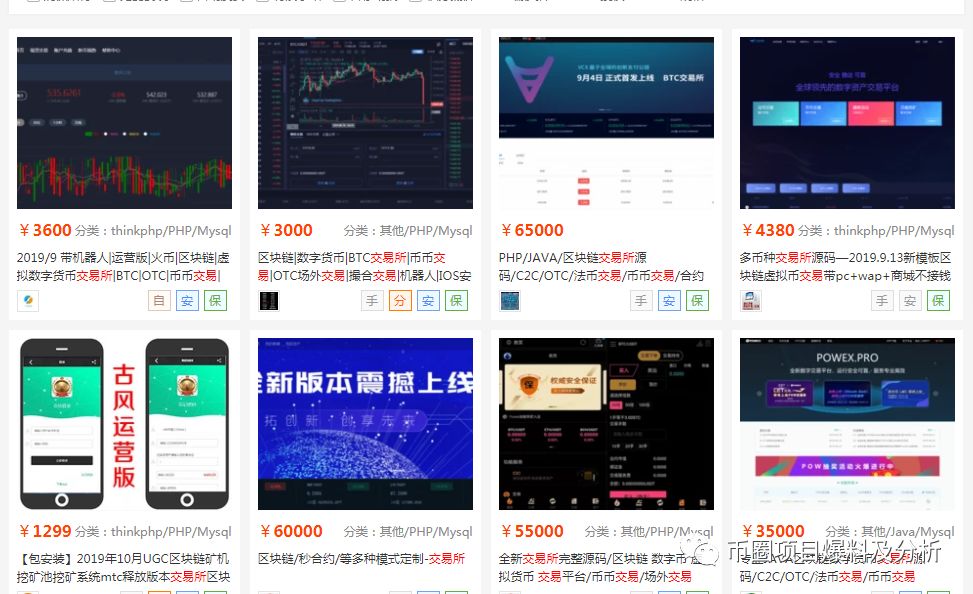 EXX,交易所,“,火炬计划,”,—,归,零,的,那, . EXX交易所“火炬计划”——归零的那种了解下