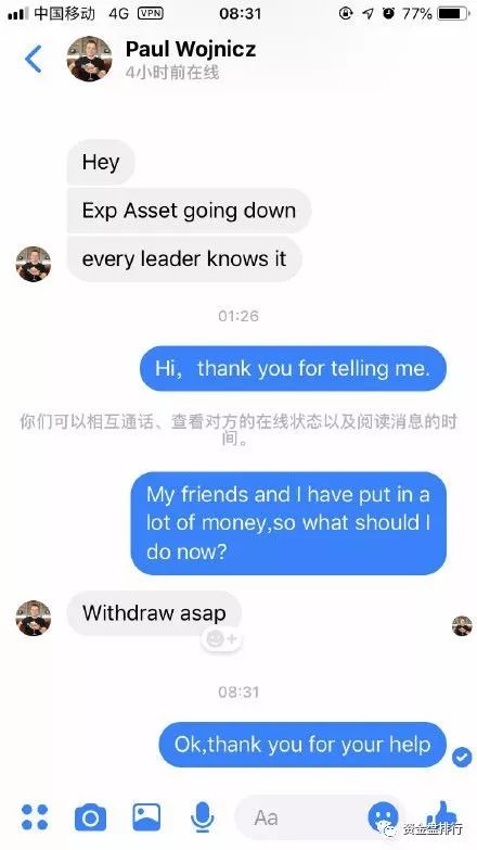 “,EXP,ASSET,”,亚,斯特,公司,已,不复存在,传 . “EXP ASSET”亚斯特公司已不复存在，传销骗局只为拉你进坑！！！