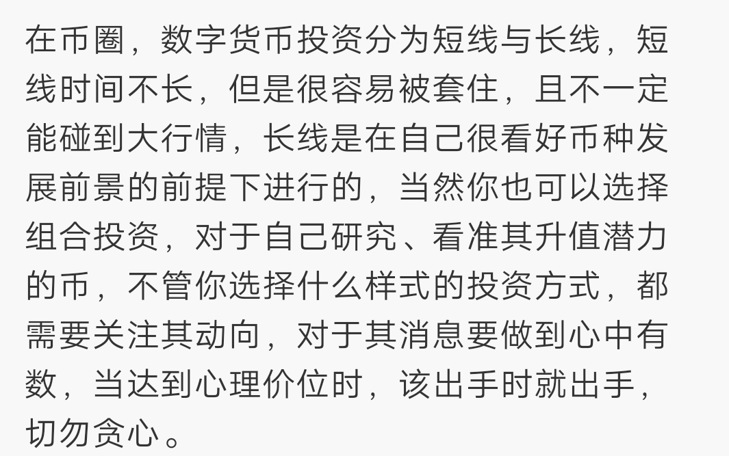 lr兑换：5.6行情分析，全球最出名的劈腿者，劈腿数次，却成功上位世界首富，这个女人-区块链315