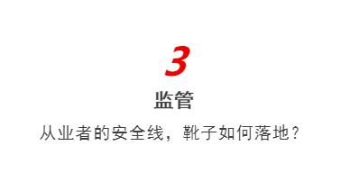 BTG：在区块链的长河里找寻坐标，玲听2020跨年演讲5大主题首度曝光-区块链315