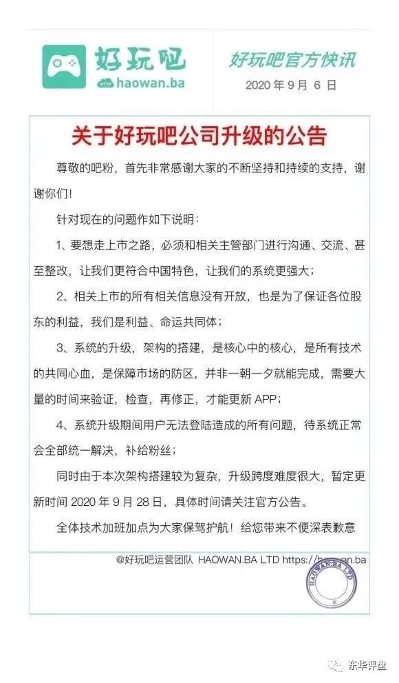 9月,盘点,资,金盘,各类,奇葩,跑路,关照,布告, . 9月盘点资金盘各类奇葩跑路关照布告！