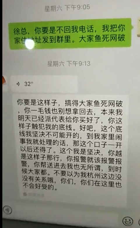 zeniex：抗拒警察，报警举报无果，假币YST“狸猫换太子”诈骗数百人-区块链315