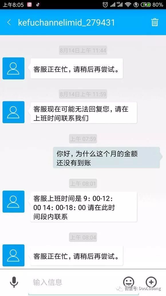 按月,返,的,加油,卡,充值,平台,是,套路,还, . 按月返的加油卡充值平台，是套路还是真优惠，老司机告诉你实情