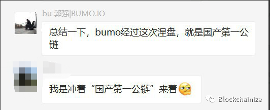 BUMO,布币,停止,运营,团队,内讧,疑似,软,跑路, . BUMO布币停止运营团队内讧疑似软跑路，现在跑路都叫回归社区管理？