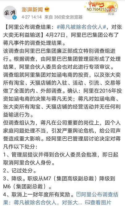 litecoin：美帝的自由，天朝的GDP-区块链315