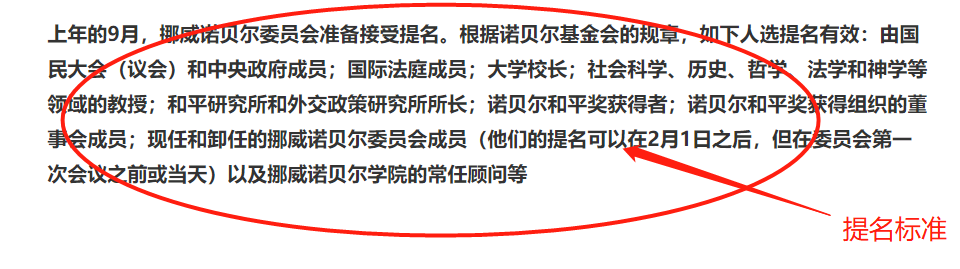 曝光| 满星云改名MoniesBank，赖彩云竟提名诺贝尔和平奖？为韭菜智商担忧-区块链315