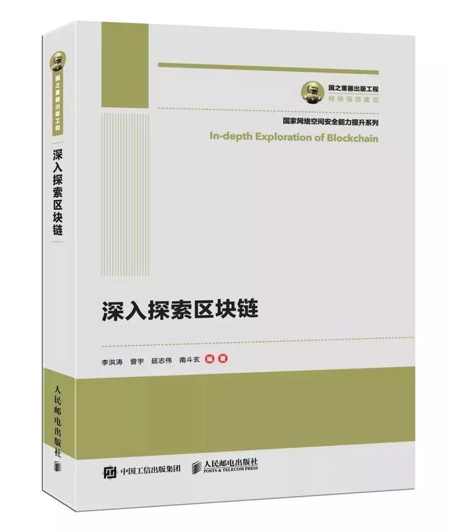 多比交易平台：想学习区块链？下面几个“秘籍”务必要拥有-区块链315