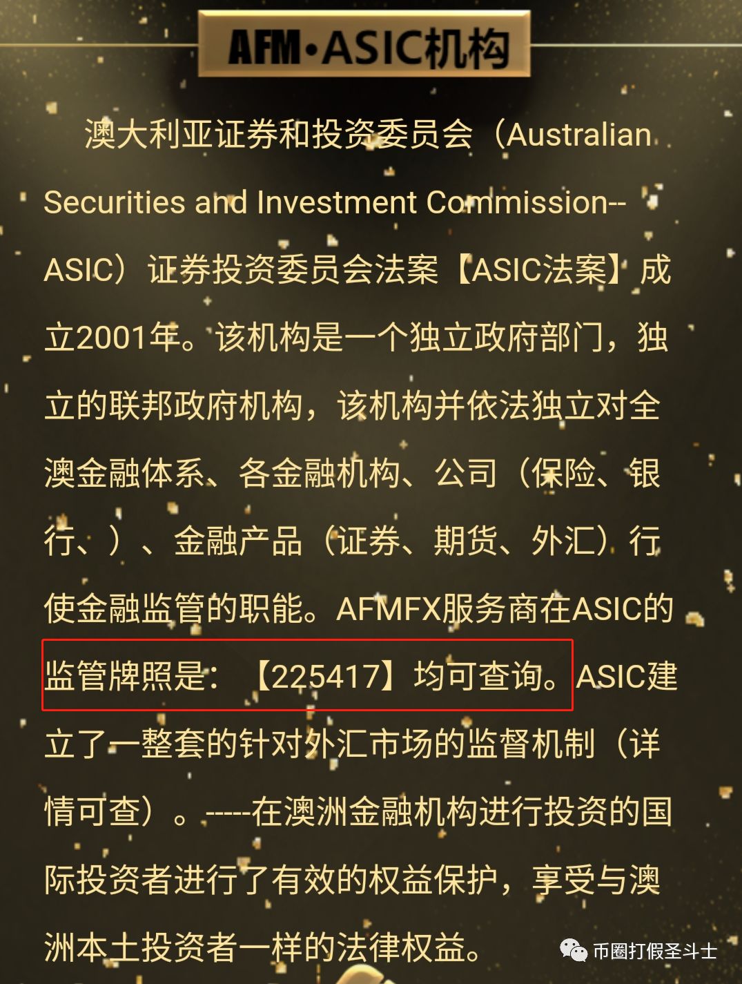 AFMFX-,国人,卑劣,包装盘,包,装盘,铁证如山, . AFMFX-国人卑劣包装盘，铁证如山！小学生包装的吧？速速退却！！