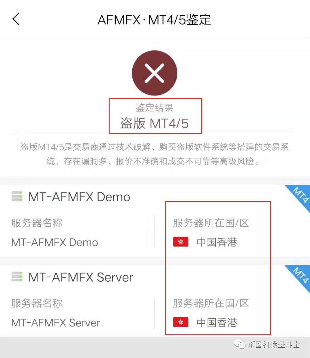 AFMFX-,国人,卑劣,包装盘,包,装盘,铁证如山, . AFMFX-国人卑劣包装盘，铁证如山！小学生包装的吧？速速退却！！