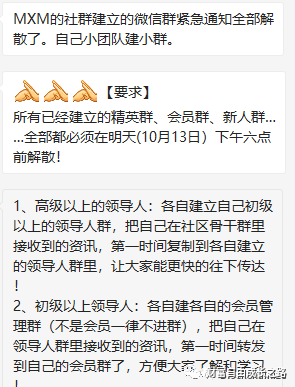 走在,归,零,路上,的,新盘子,新,盘子,DDAM,“,MX . 走在归零路上的新盘子DDAM！“MXM”操盘手信息曝光·