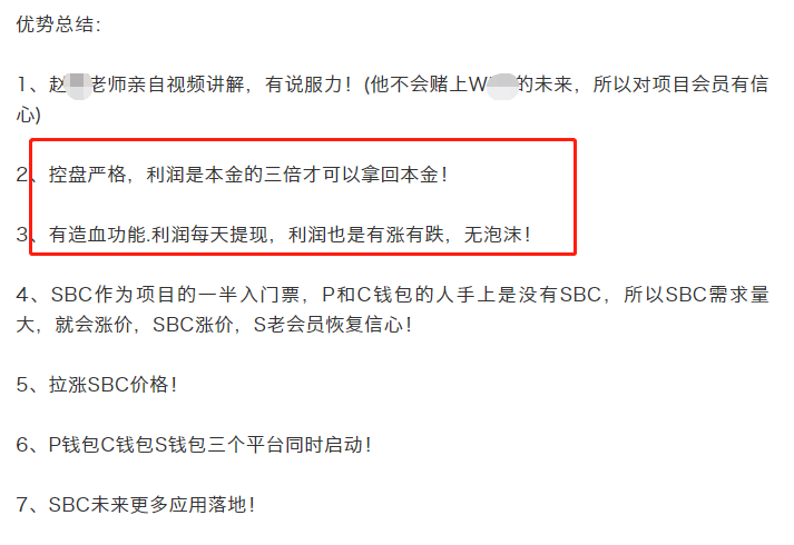 碰瓷,的,比特,摩根,只,想从,SBlock,难民,身上, . 碰瓷的比特摩根，只想从SBlock的难民身上再割几刀！