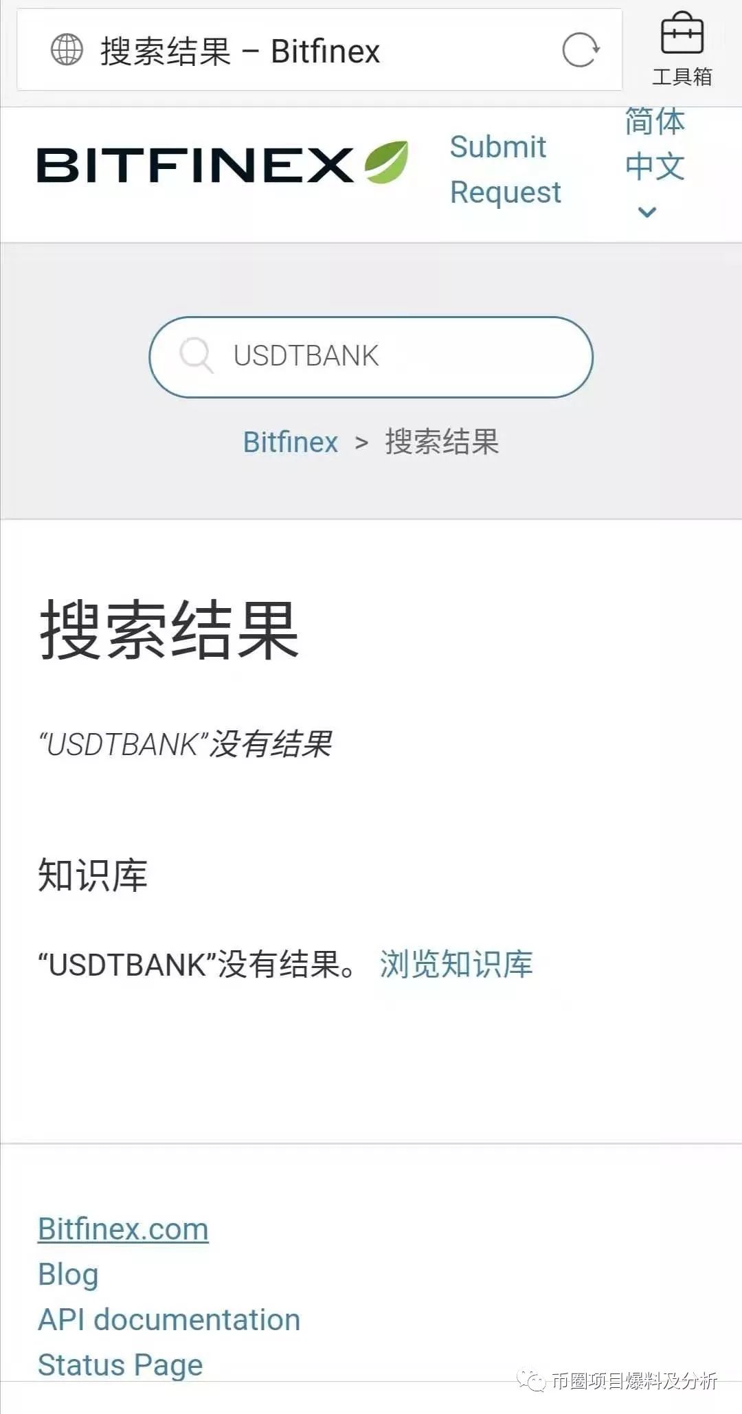 USDTBANK,“,泰达银行,”,的坑,你又,筹备,跳,I . USDTBANK“泰达银行”的坑，你又筹备跳？