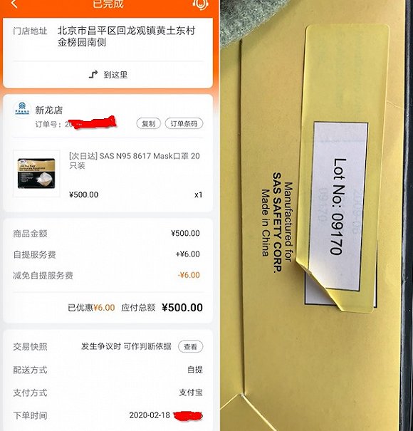 比特币走势图：终于在物美多点抢到口罩，打开一看已过期8年-区块链315