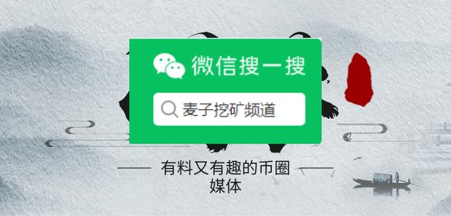 比特币中国将关停：区块链是造富快车？看看这些上了胡润百富榜 币圈大佬的故事-区块链315