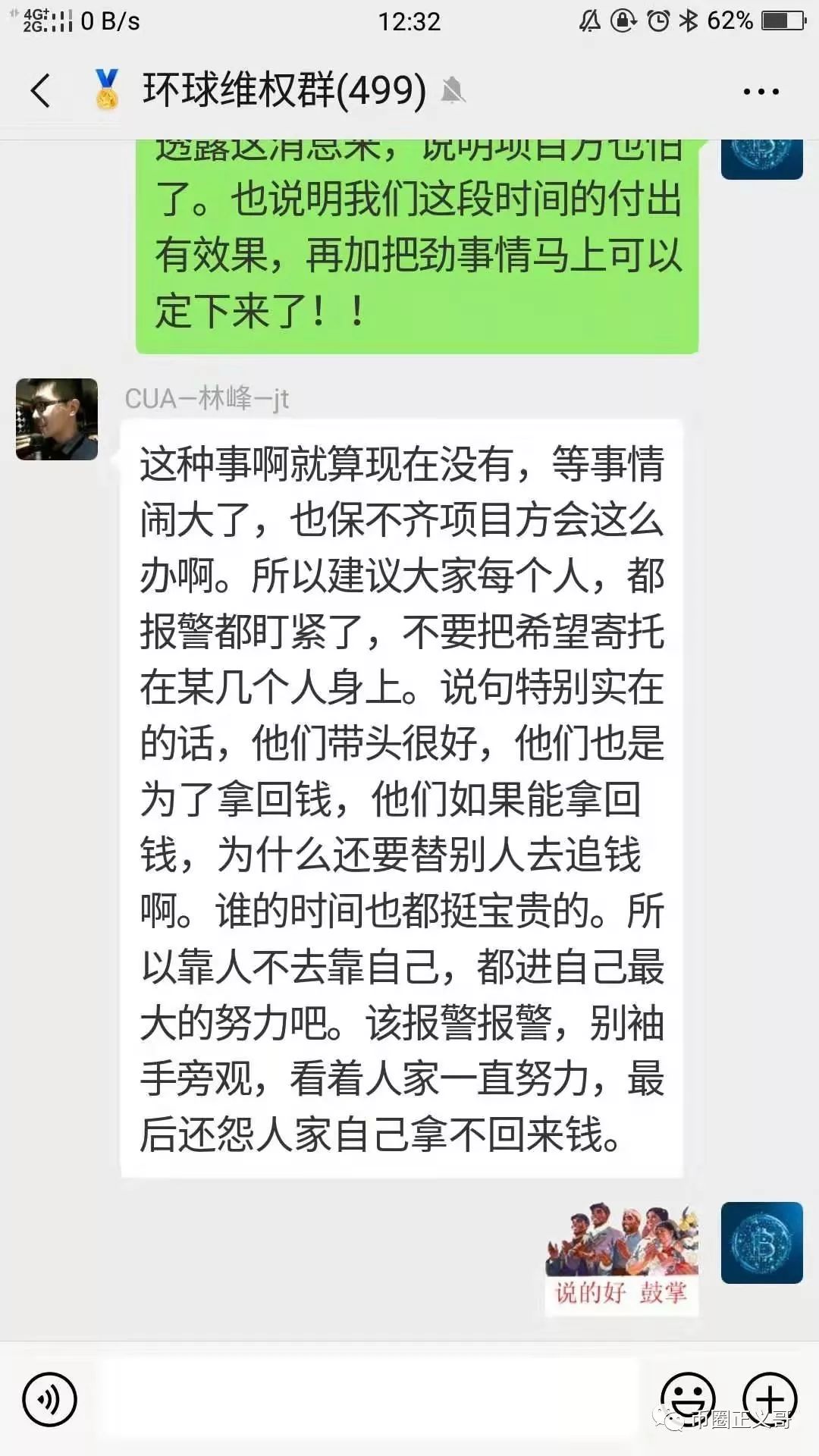 全球,UES,资,金盘,来,跟你,会商,你,愿意,吗, . 全球UES资金盘来跟你会商，你愿意吗？