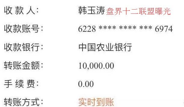 DEC,冒充,IAC,站台,人沈,某飞,原班人马,开盘, . DEC冒充IAC站台人沈某飞原班人马开盘，抽水账号正在贪婪吸收会员血汗钱！