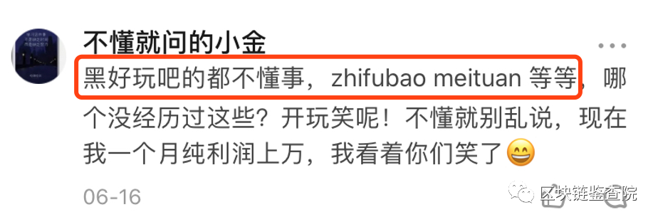 【ipfs矿机还能挖什么矿】好玩吧即将香港上市：究竟是起飞？还是跑路？-区块链315