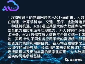 比特,矿场,已,上,电视台,多地,存案,侦查,5GH, . 比特矿场已上电视台多地已存案侦查！＂5GH＂传销资金盘骗局又来袭近期顿时凉凉，你受愚了吗？