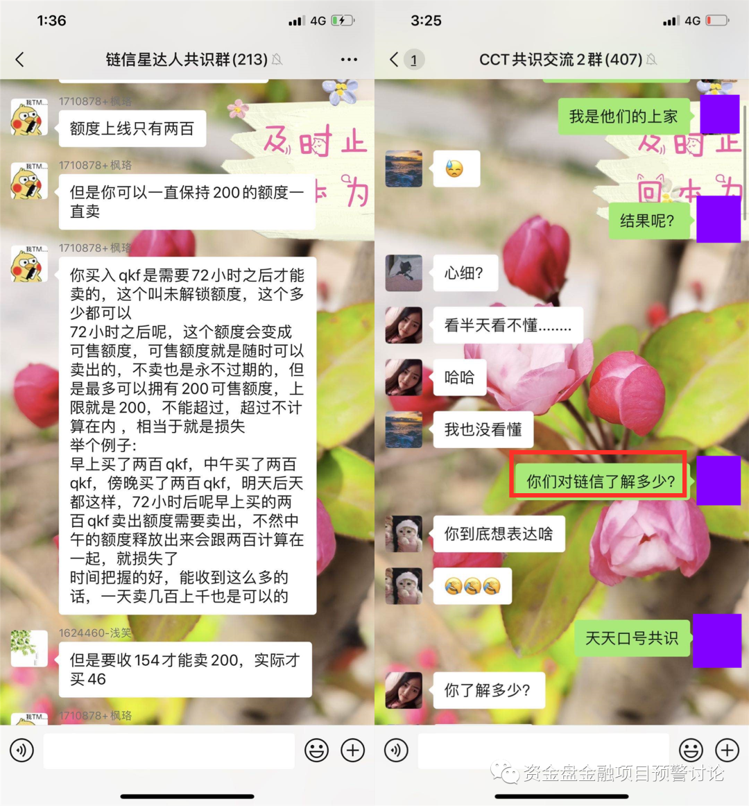 “,链信,CCT,”,陈佳,肆意,封禁,会员,账户,还, . “链信CCT”陈佳肆意封禁会员账户，还挪走下线会员