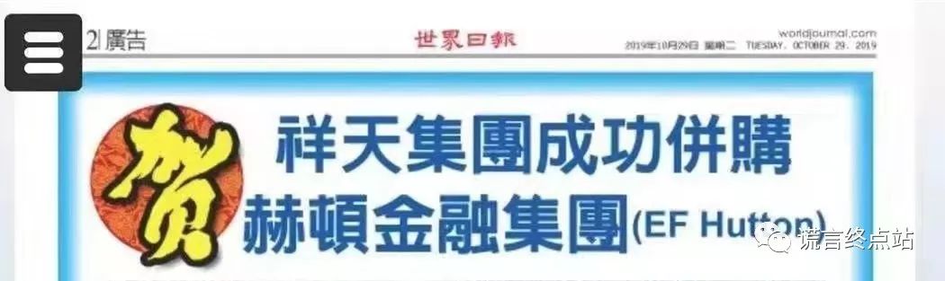 八年,了,祥天,上市,之路,的,全方位,专业,解读, . 八年了, 祥天上市之路的全方位专业解读~2019年还能上市吗?