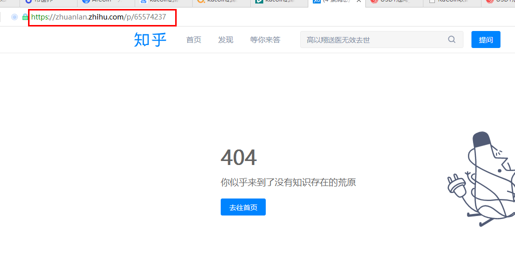 高喊,诟谇,通吃,的,36亿,资,金盘,交易所,Kucoin . 高喊诟谇通吃的36亿资金盘交易所的Kucoin毕竟是何方神圣？