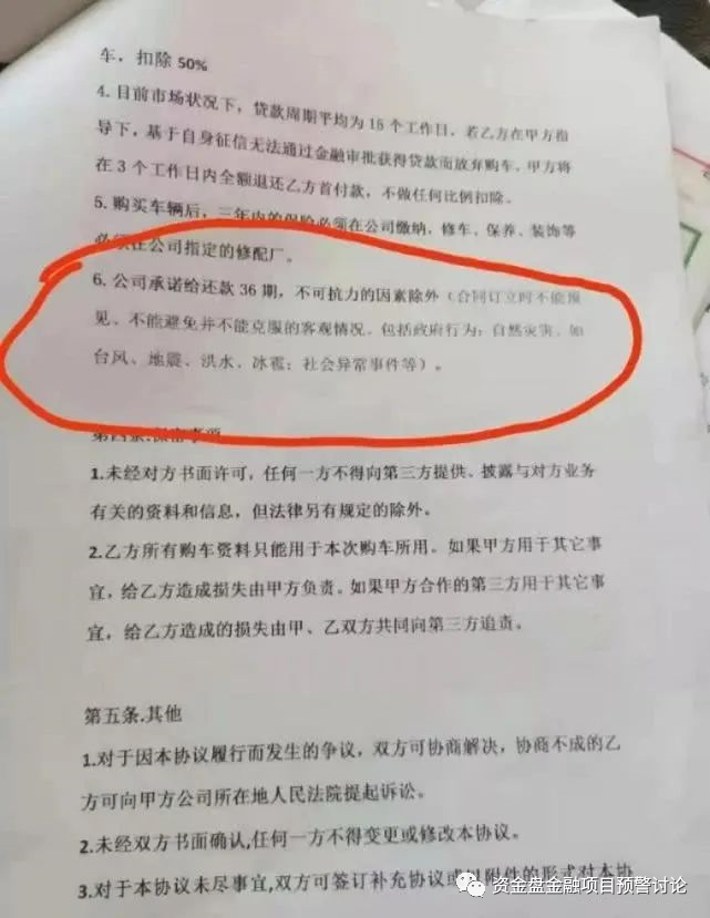 曝光,“,硅谷区块鸡,”,操盘,手,关馨,开盘, . 曝光：“硅谷区块鸡”操盘手“关馨”开盘多个项目圈钱百亿跑路被通缉，电视台曝光