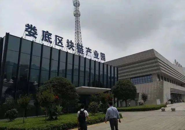 小蚁股：观察 | 湖南打造千亿级区块链产业园，山东、重庆等四省正蓄势发力-区块链315