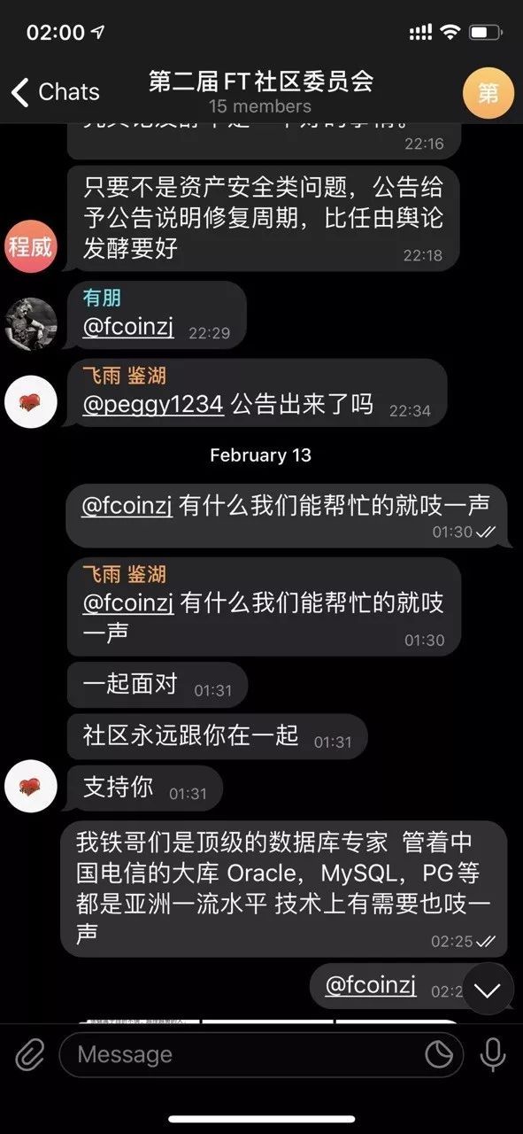 曝光|  FCoin宕机，张健失联，内讧还是跑路？-区块链315