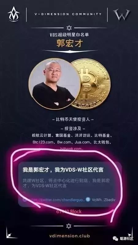 VDS,宝,二爷,代言,靠,谱吗,近期,VDS,这个,传销, . VDS宝二爷代言靠谱吗