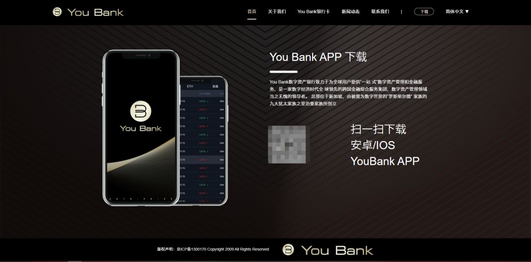 MunicsBank,诈骗犯,的,集中营,韭菜,乱葬,岗,本 . MunicsBank，诈骗犯的集中营，韭菜的乱葬岗