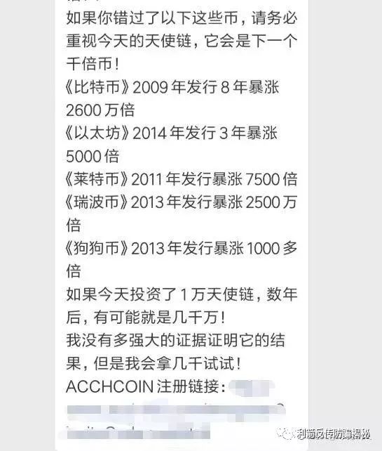 如何,辨别,区块,链,传销,币资,金盘,骗术,年夜, . 如何辨别区块链传销币资金盘骗术年夜揭秘，如何避免入坑